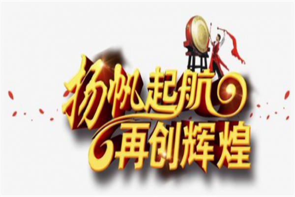 邦达亚洲经济数据表现疲软 美元指数小幅收跌