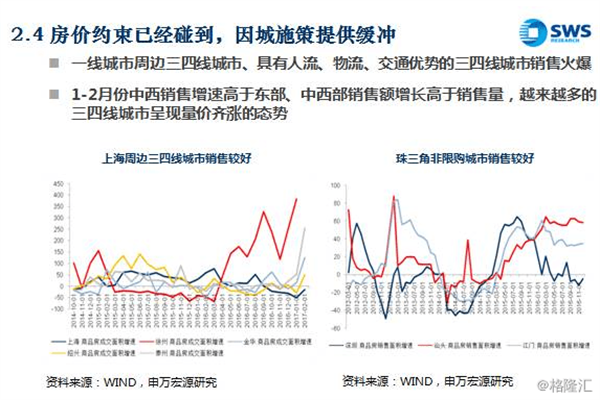 霸王茶姬招股书公布:2024年GMV达295亿元 净利率203%