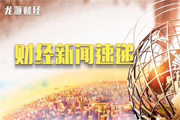 湖南黄金：4月30日获融资买入653184万元，占当日流入资金比例为2233%