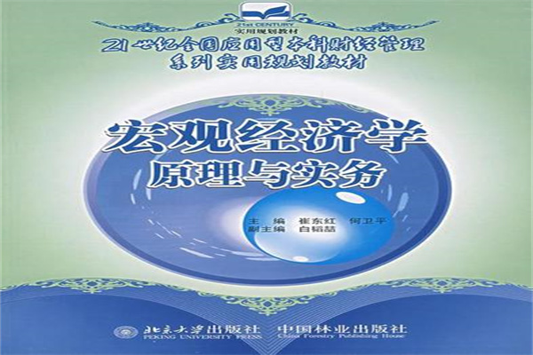 2025年5月5日全国主要批发市场白鲢活鱼价格行情